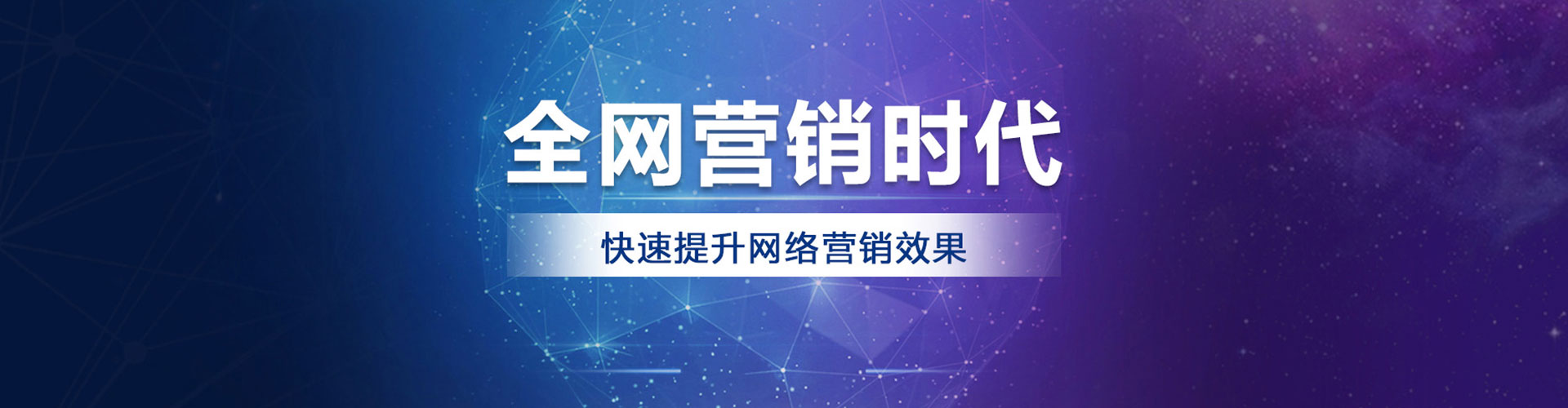 永修百度搜索推广
