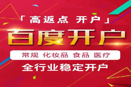 今日头条信息流广告的转化率提升方法——从实际案例中学习