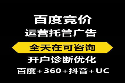 SEM运营推广助力企业转型