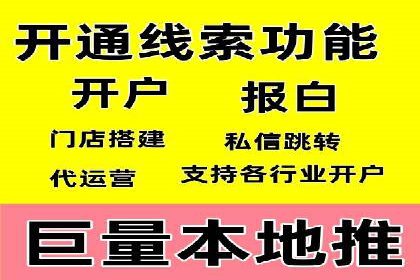 百度竞价包年服务：打造企业核心竞争力