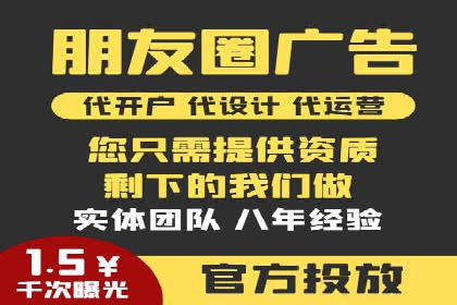 行业领先者的秘密：信息流广告的优化与调整